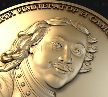 3D модель MEDAL_0006 (STL)